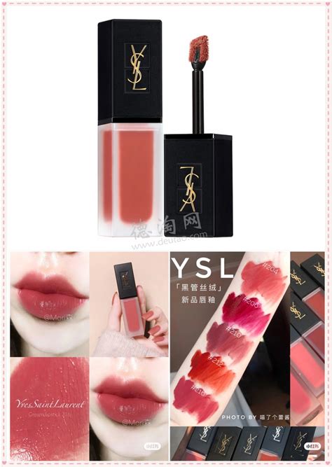 ysl 唇釉 12 试色|YSL唇釉试色？ .